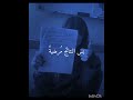 حبيت التصميم♡ music edit lyricsجونغكوك اكسبلور