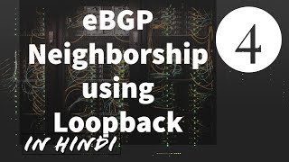 BGP (in Hindi) Chapter 4- EBGP Neighborship using Loopback interfaces