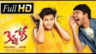 Allari Naresh Telugu Super Hit Movie || Allari Naresh , Sharmila Mandre || Telugu Movies