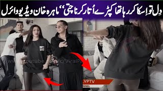 Mahira khan dance went viral on internet where she is with some musicians and singers ! Viral Pak Tv