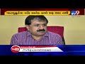 ભાવનગર મ્યુનિસિપલ કોર્પોરેશન દ્વારા ઉદ્ઘાટન કરાયેલ વિકાસ યોજનાઓ માત્ર કાગળ પર જ ટીવી9ન્યૂઝ
