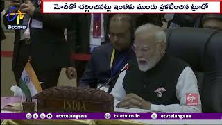 PM Modi In Laos | Center Dismissed Trudeau's Comments | ట్రూడో వ్యాఖ్యలను తోసిపుచ్చిన కేంద్రం