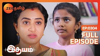 தமிழ் எங்க போனாங்கன்னு தெரியலையே! - Idhayam - Full Ep - 304 - Zee Tamil