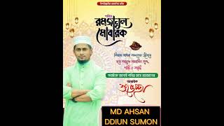 ❤️❤️❤️❤️❤️পবিত্র মাহে রমজানের শুভেচ্ছা🤲🤲🤲🤲🤲🤲🤲🤲🤲🤲🤲🤲🤲🍉🍉🍉🍍🍍🍍🍍