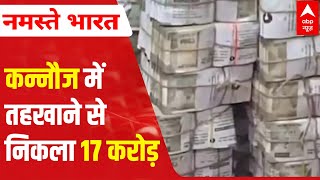 Biggest IT Raid in Kanpur, Piyush Jain's 'tehkhana' unearthed