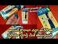 SESA hair growth oil genuine review|ఆయిల్ కొనాలా వద్దా అనేది ఈ వీడియో చూస్తే మీకే తెలుస్తుంది