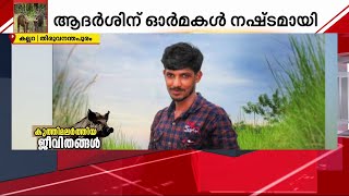 ഇനിയാര്‍ക്കും ഈ അവസ്ഥ വരരുത്.. ബൈക്കിന് കുറുകെ ചാടിയ കാട്ടുപന്നി തകര്‍ത്ത ജീവിതം | Wild Boar