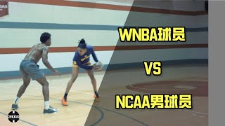 WNBA Player 1 on 1 VS NCAA Players