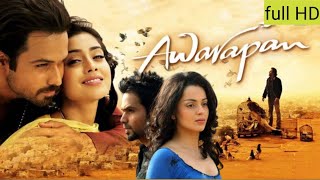 Awarapan full HD movie 2023 #lovemovies #bollywood#hindi #netflix #emraanhashmi