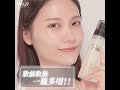 【mkup 美咖】立即給肌膚補水，水潤透光＄３４９🆙／入