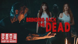 Raising the Dead at Bukit Brown Cemetery | Haunting Grounds Horror Podcast #21