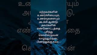 நடை பிணம்