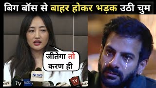 Bigg Boss 18 ; Chum darang shocking 😲 eviction interview !! Chum darang evicted from bigg Boss !!