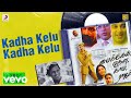 Michel Madana Kamarajan - Kadha Kelu Kadha Kelu Lyric | Kamal Haasan | Ilaiyaraaja