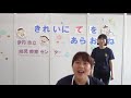 みんなであそぼう！no.21 私は誰でしょう？クイズ（春）【伊丹市立幼児教育センター】