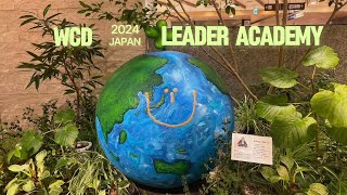 2024 July World Cleanup Day - Asia Leader Academy Oasaka 日本大阪 世界環境清潔日 亞洲年會 Let's Do It Taiwan代表參加