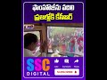 రైతుల కోసం రంగంలోకి గులాబీ బాస్ kcr for farmers shorts sscdigital balannamuchatlu