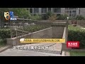 【1818黄金眼】下班时受伤被老板移出工作群