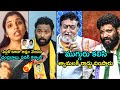 Kirrak RP, Prudhvi Raj and Seema Raja Puts Rod Deep Inside To Anchor Shyamala | Pawan Kalyan | FH