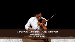 Sangeetha Gnanamu | Ambi Subramaniam (Violin)
