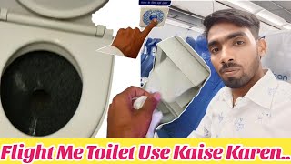Flights Ka Toilet Kaise Use Karen | किसी भी फ्लाइट का टॉयलेट यूज करने का तरीका | @crazyvlogsindia