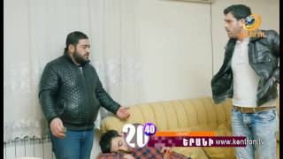 Երանի, Սերիա 223 ԱՆՈՆՍ