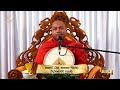 pragna tv ven hasalaka seelawimala thero 2024 12 10 04 30pm telecast