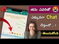 Whatsapp 2022 New Hidden secret Setting You Should Know | Shedule whatsapp message | Telugu tech pro