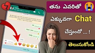 Whatsapp 2022 New Hidden secret Setting You Should Know | Shedule whatsapp message | Telugu tech pro