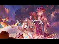 Aika ☯︎ Japanese Lofi HipHop Mix