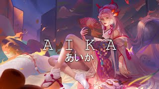 Aika ☯︎ Japanese Lofi HipHop Mix