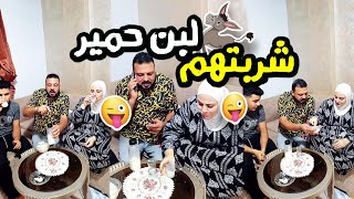 وأخيرا هاصور اعلانات🤲( لبن حماريتا )