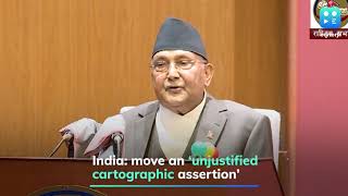 Nepal Parliament passes amendment changing its map