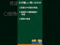 こどもの感情理解に関する援助【学童保育】