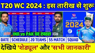 ICC T20 World Cup 2024 Full Schedule,Start Date,Venues & Squads | ICC Mens T20 World Cup 2024 Detail