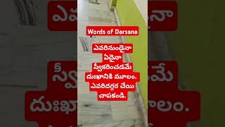 V.S.VIDEOS... సుఖం....దుఃఖం