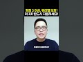 인기급상승 top3 채용 추후 대기업 이직도 가능합니다