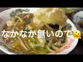 【おかね食堂】【長野市】【ラーメン】【長野市　ラーメン】どちらもお得で選べないランチ ๑•̀ㅂ•́ و✧