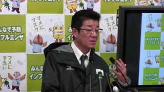 2015年01月07日（水）松井一郎知事 定例会見