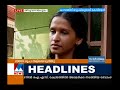 online fraud again based on sbi sbt merging manorama news