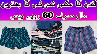 London imported mix shorts A1 quality wholesale rate shershah landa bazaar Karachi