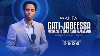 ⛪️ Wanta Gati-jabeessa Fudhachuu Dura Gatii Kaffalamu⛪️ Raajii Masarat Taayyee | ARARA TV WORLDWIDE