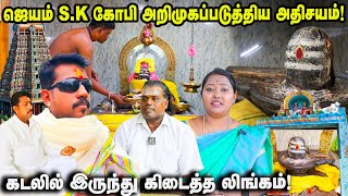 கஷ்டங்களை போக்கும் ஆலயம் | வட ஶ்ரீ காளஹஸ்தி ஶ்ரீ நாகலிங்கேஸ்வரர் கோவில்