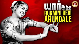 Rukmini Devi Arundale | ருக்மிணி தேவி அருண்டேல் | The Bharatnatyam Pioneer