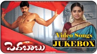 Pedababu Movie || Video Songs Jukebox || Jagapathi Babu, Kalyani