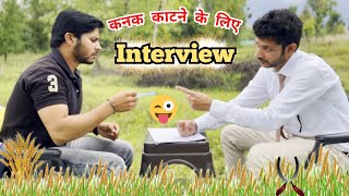 An Interview Himachali Comedy Video || Himalayan Stuff || Kangra