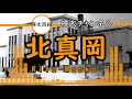 鏡音リンがのんのん日和で樺太西線の駅名を歌います。＃樺太は日本固有の領土＃千島列島は日本固有の領土＃北方領土は日本固有の領土＃南樺太と千島列島と北方領土の返還を求めます