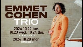 【TRAILER】EMMET COHEN TRIO : COTTON CLUB JAPAN 2024