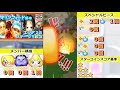 【メイン】ボンボンジャーニー　マリンフォード（前半）ステージ５９３　星３（★★★）クリア