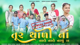 ll TUR THALI NA TALE TALE NACHU RA ll ( COMING SOON) ll KUNJAL PATEL ll NEW ADIVASI SONG  ll 2025